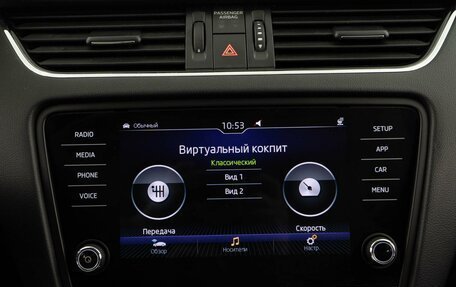 Skoda Octavia, 2020 год, 2 145 444 рублей, 30 фотография