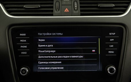 Skoda Octavia, 2020 год, 2 145 444 рублей, 33 фотография