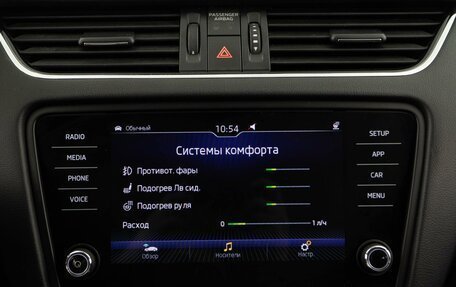 Skoda Octavia, 2020 год, 2 145 444 рублей, 31 фотография