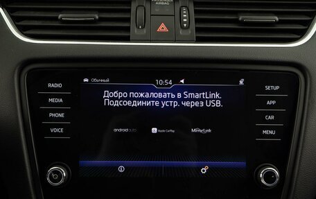 Skoda Octavia, 2020 год, 2 145 444 рублей, 32 фотография