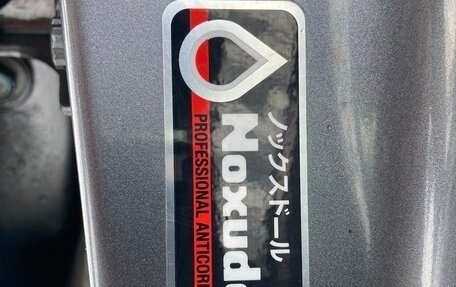 Honda Shuttle II, 2019 год, 1 850 000 рублей, 15 фотография