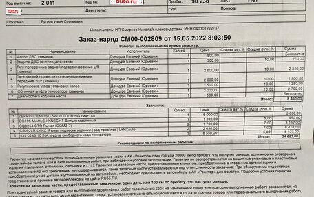 Mazda 3, 2011 год, 950 000 рублей, 21 фотография