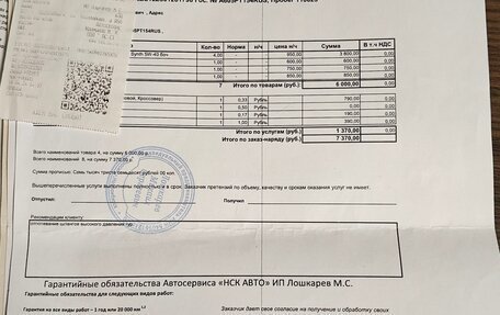 Mazda 3, 2011 год, 950 000 рублей, 23 фотография