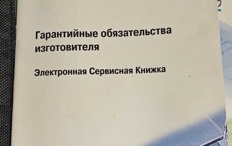 Mazda 3, 2011 год, 950 000 рублей, 26 фотография