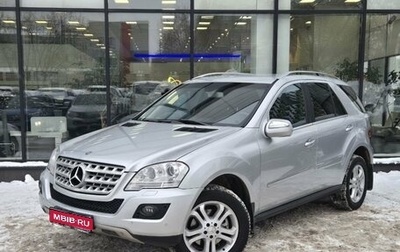 Mercedes-Benz M-Класс, 2008 год, 1 670 000 рублей, 1 фотография