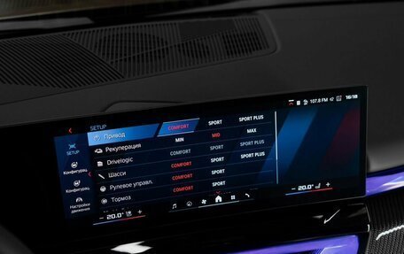 BMW M5, 2024 год, 19 700 000 рублей, 22 фотография