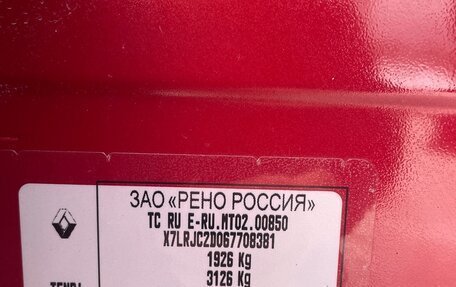 Renault Arkana I, 2021 год, 1 700 000 рублей, 13 фотография