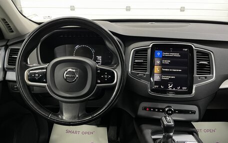 Volvo XC90 II рестайлинг, 2018 год, 3 879 000 рублей, 9 фотография