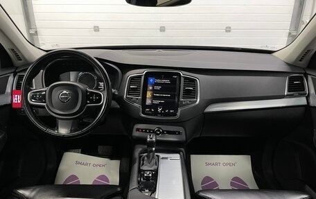 Volvo XC90 II рестайлинг, 2018 год, 3 879 000 рублей, 10 фотография