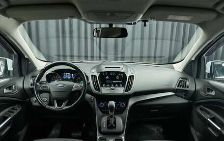 Ford Kuga III, 2017 год, 1 688 000 рублей, 7 фотография