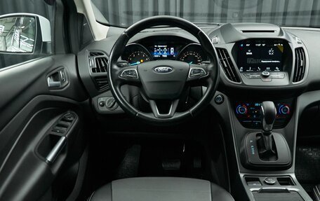 Ford Kuga III, 2017 год, 1 688 000 рублей, 18 фотография