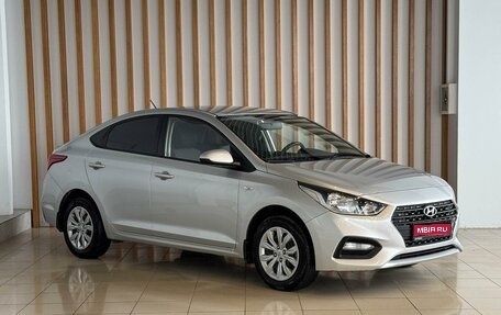 Hyundai Solaris II рестайлинг, 2018 год, 1 299 000 рублей, 1 фотография