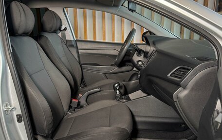 Hyundai Solaris II рестайлинг, 2018 год, 1 299 000 рублей, 8 фотография