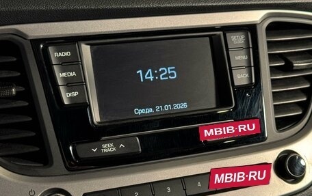 Hyundai Solaris II рестайлинг, 2018 год, 1 299 000 рублей, 19 фотография