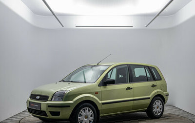 Ford Fusion I, 2005 год, 380 000 рублей, 1 фотография