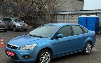 Ford Focus II рестайлинг, 2008 год, 420 000 рублей, 1 фотография