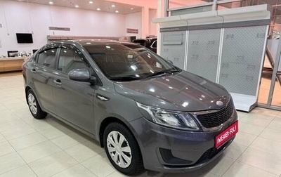 KIA Rio III рестайлинг, 2013 год, 599 900 рублей, 1 фотография