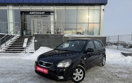 KIA Rio II, 2011 год, 550 000 рублей, 1 фотография