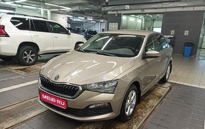 Skoda Rapid II, 2020 год, 1 600 000 рублей, 1 фотография
