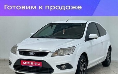 Ford Focus II рестайлинг, 2008 год, 499 900 рублей, 1 фотография