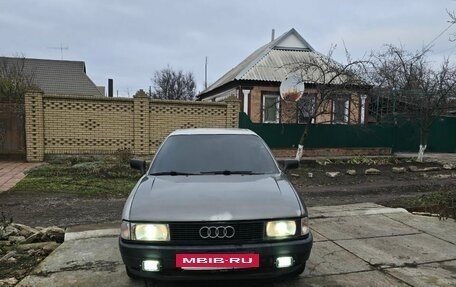 Audi 80, 1988 год, 250 000 рублей, 6 фотография