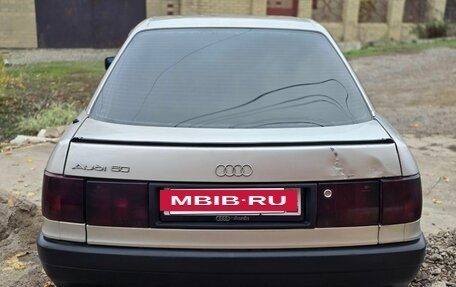 Audi 80, 1988 год, 250 000 рублей, 4 фотография