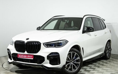 BMW X5, 2020 год, 8 400 000 рублей, 1 фотография