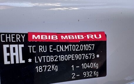 CheryExeed LX, 2023 год, 1 699 000 рублей, 25 фотография