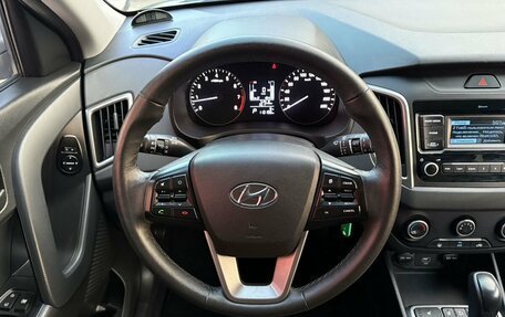 Hyundai Creta I рестайлинг, 2020 год, 1 850 000 рублей, 8 фотография