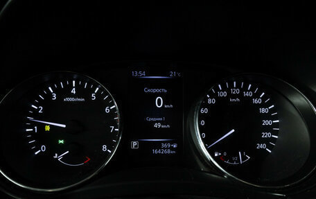 Nissan X-Trail, 2018 год, 1 999 777 рублей, 12 фотография