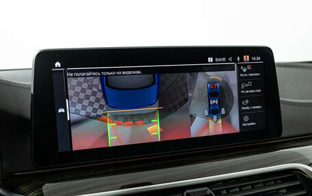 BMW 5 серия, 2020 год, 5 269 898 рублей, 16 фотография