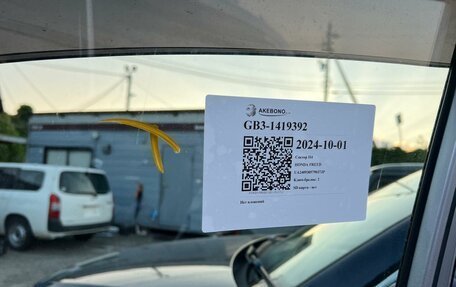 Honda Freed I, 2012 год, 1 200 000 рублей, 5 фотография