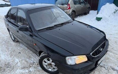 Hyundai Accent II, 2005 год, 155 000 рублей, 1 фотография