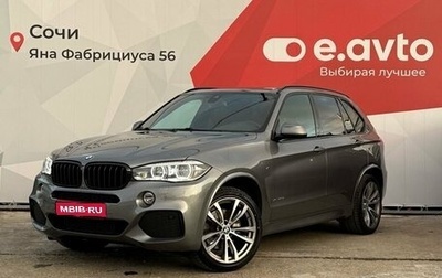 BMW X5, 2017 год, 4 000 000 рублей, 1 фотография