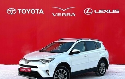 Toyota RAV4, 2019 год, 2 800 000 рублей, 1 фотография