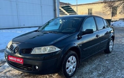 Renault Megane II, 2006 год, 650 000 рублей, 1 фотография