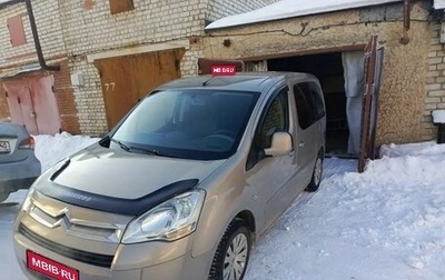 Citroen Berlingo II рестайлинг, 2011 год, 600 000 рублей, 1 фотография