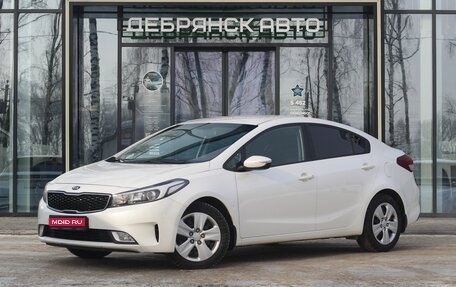 KIA Cerato III, 2019 год, 1 695 000 рублей, 1 фотография