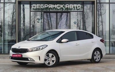 KIA Cerato III, 2019 год, 1 695 000 рублей, 1 фотография