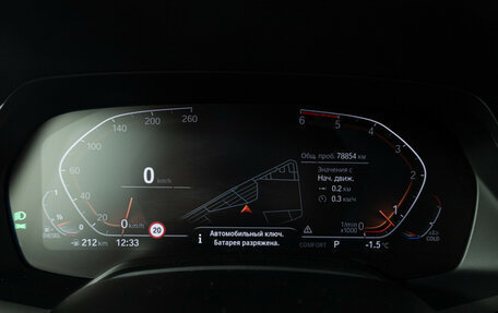 BMW X5, 2020 год, 8 400 000 рублей, 12 фотография