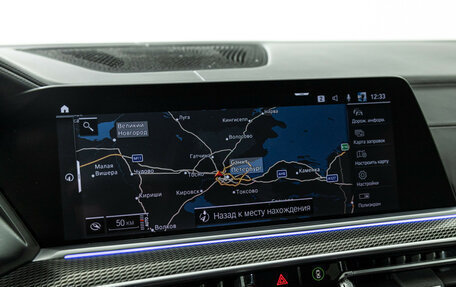 BMW X5, 2020 год, 8 400 000 рублей, 18 фотография