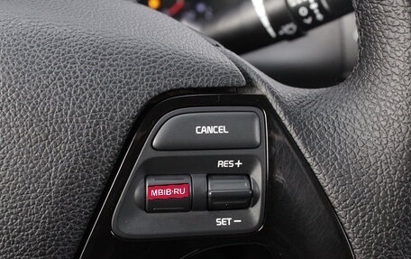 KIA Cerato III, 2019 год, 1 695 000 рублей, 15 фотография