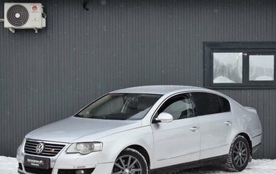 Volkswagen Passat B6, 2006 год, 489 999 рублей, 1 фотография