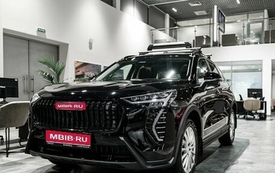 Haval Jolion, 2026 год, 2 899 000 рублей, 1 фотография