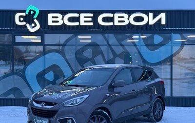 Hyundai ix35 I рестайлинг, 2014 год, 1 487 000 рублей, 1 фотография