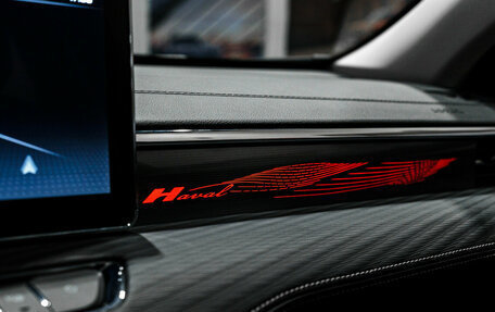 Haval Jolion, 2026 год, 2 899 000 рублей, 18 фотография