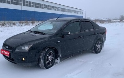 Ford Focus II рестайлинг, 2006 год, 600 000 рублей, 1 фотография