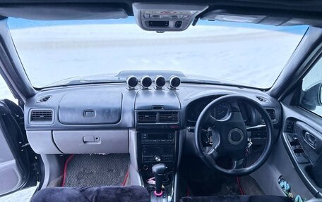 Subaru Forester, 1998 год, 510 000 рублей, 8 фотография