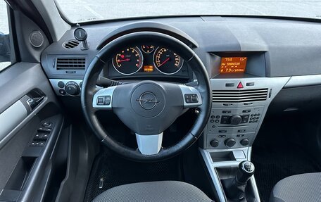 Opel Astra H, 2011 год, 577 000 рублей, 19 фотография