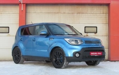 KIA Soul II рестайлинг, 2017 год, 1 339 000 рублей, 1 фотография